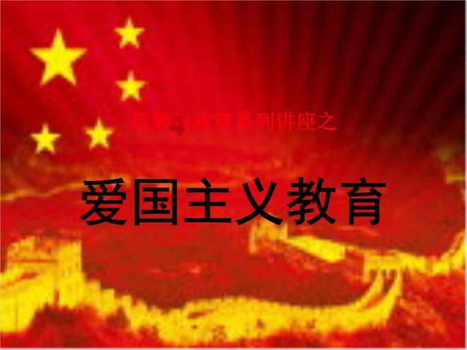 阿拉亚